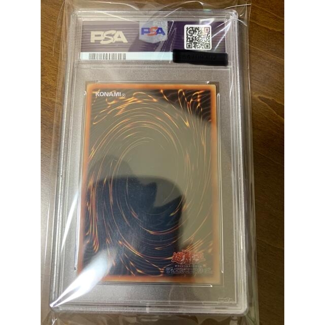 遊戯王 - かげ様専用 遊戯王 青眼の白龍 ステンレス psa10 ブルー