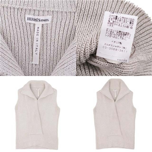 Hermes - エルメス ニット ベスト マルジェラ期 リブニット レディース