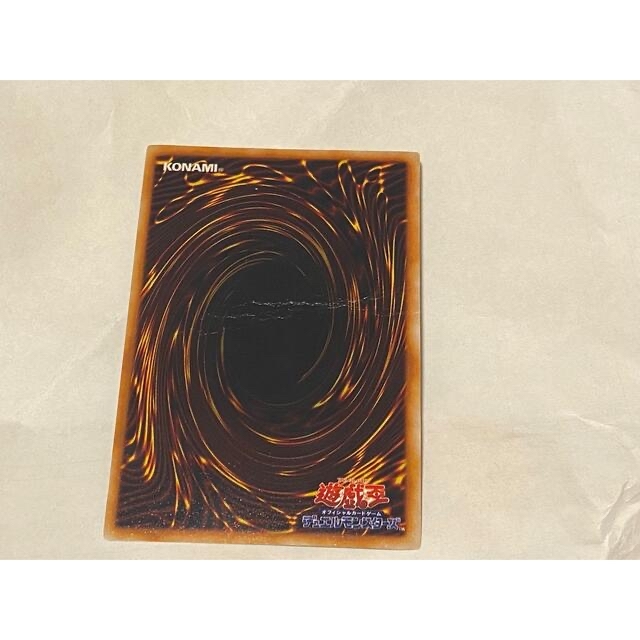 送料無料・名入れ彫刻 遊戯王 アクアマドール 5000枚限定品 希少