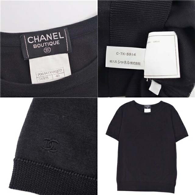 CHANEL - シャネル ニット 96P ココマーク 半袖 ショート CHANEL - シャネル ニット 96P ココマーク 半袖 ショート