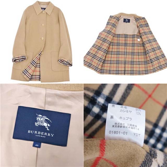 BURBERRY - バーバリー ロンドン コート ウール カシミヤ ステンカラー