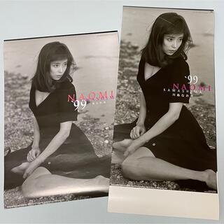 【希少】川島なお美1999年カレンダー(女性タレント)