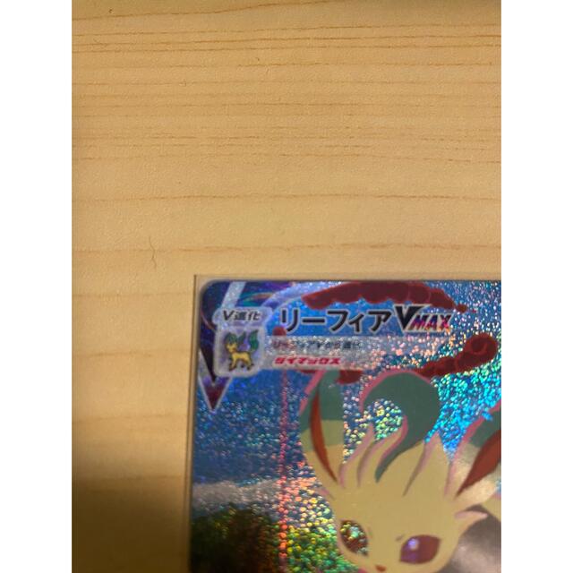 リーフィアvMAX SA エンタメ/ホビーのトレーディングカード(シングルカード)の商品写真