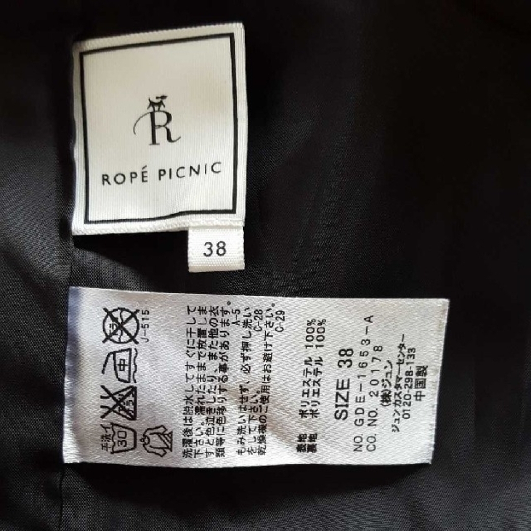 Rope' Picnic(ロペピクニック)のロペピクニック　花柄ノースリーブワンピース　サイズ38と　組曲　柄ワンピ レディースのワンピース(ひざ丈ワンピース)の商品写真