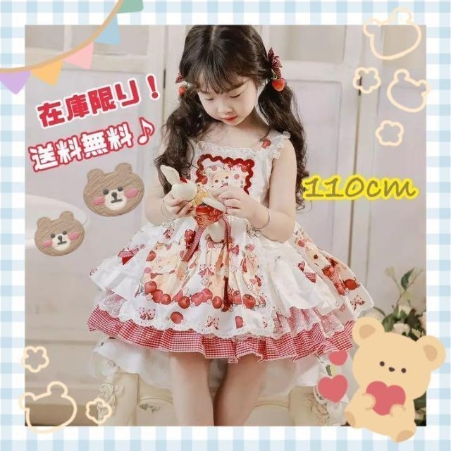 ワンピース ベビー キッズ 犬 フリフリ スカート メルヘン リボン フォーマル キッズ/ベビー/マタニティのキッズ服女の子用(90cm~)(ワンピース)の商品写真