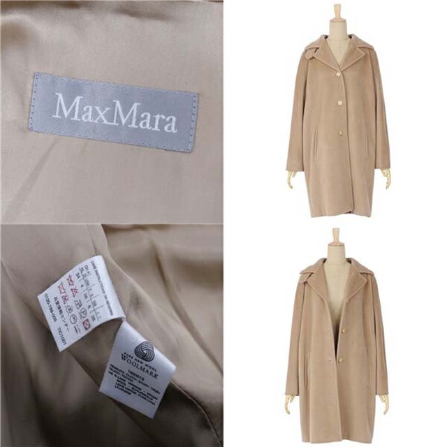 Max Mara(マックスマーラ)のマックスマーラ コート ロングコート ウール アウター レディース イタリア製 レディースのジャケット/アウター(ブルゾン)の商品写真