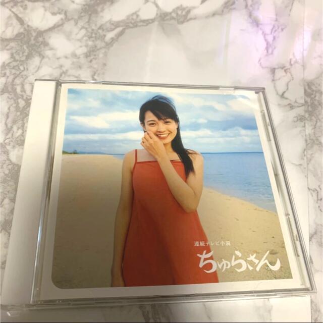 ちゅらさん オリジナル サウンドトラック NHK 朝ドラ - CD