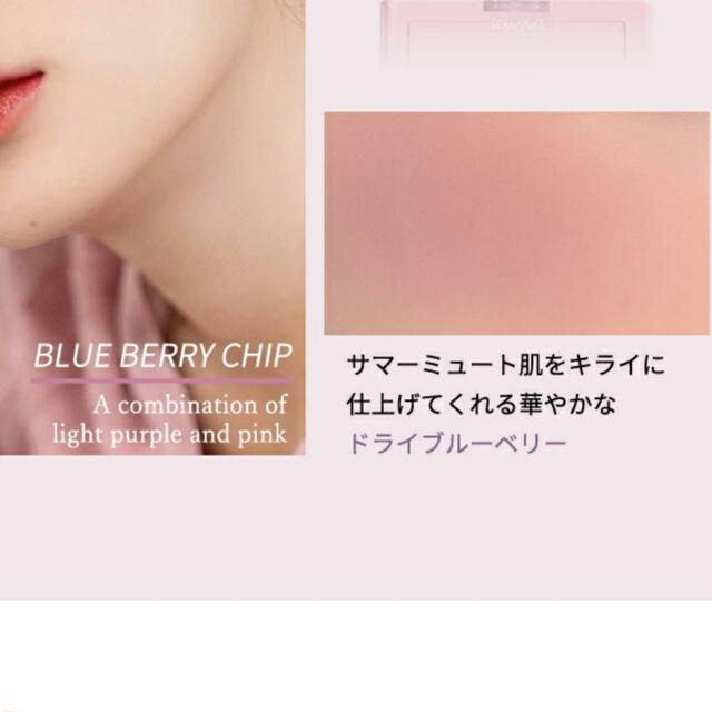 Innisfree(イニスフリー)の専用ページ コスメ/美容のベースメイク/化粧品(チーク)の商品写真