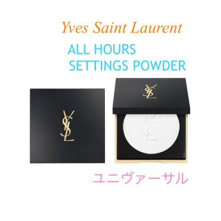 イヴサンローランボーテ(Yves Saint Laurent Beaute)のイヴ・サンローラン オール アワーズ セッティングパウダー ユニヴァーサル(フェイスパウダー)