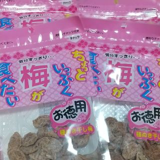 ちょっといっぷく梅が食べたい気分(菓子/デザート)