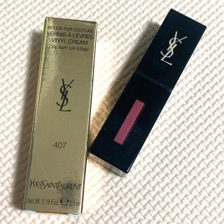 イヴサンローランボーテ(Yves Saint Laurent Beaute)の新品箱入り★イヴサンローラン★ルージュ ピュール クチュール ヴェルニ★407(口紅)