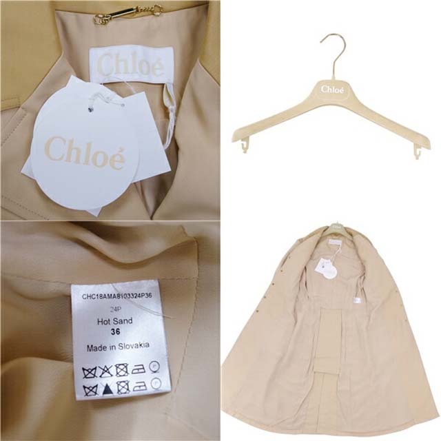 Chloe - クロエ コート ロングコート コットン 切り替え Chloe - クロエ コート ロングコート コットン 切り替え