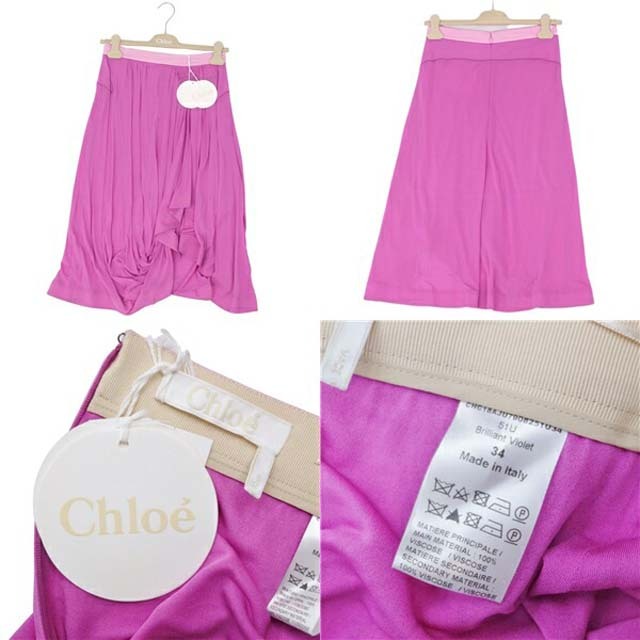 Chloe(クロエ)のクロエ スカート レーヨン ジャージー フレアスカート ドレープ レディース レディースのスカート(ひざ丈スカート)の商品写真