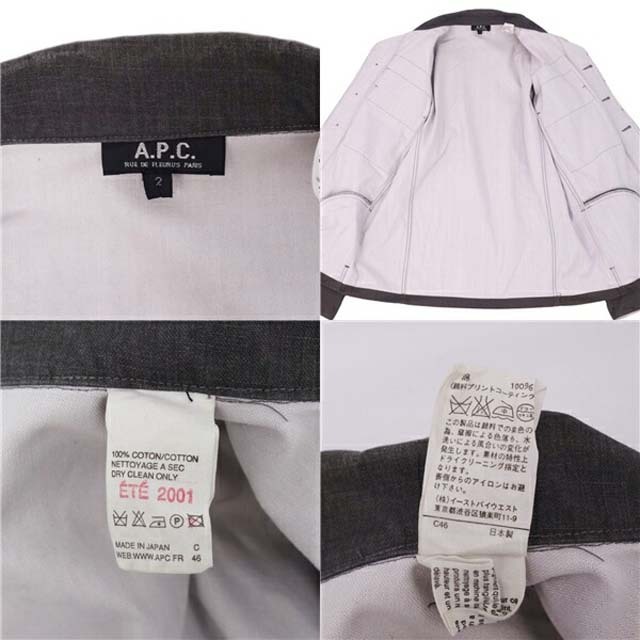 A.P.C(アーペーセー)のアーペーセー ジャケット ミリタリージャケット エポレット コットン アウター メンズのジャケット/アウター(ステンカラーコート)の商品写真