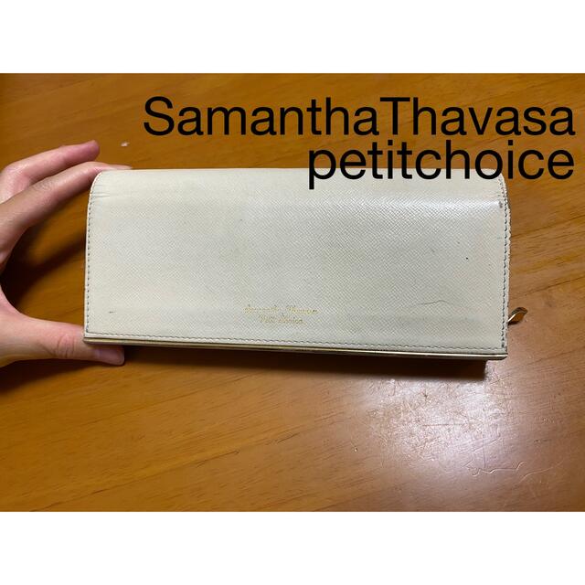 Samantha Thavasa Petit Choice(サマンサタバサプチチョイス)の長財布　サマンサタバサ レディースのファッション小物(財布)の商品写真