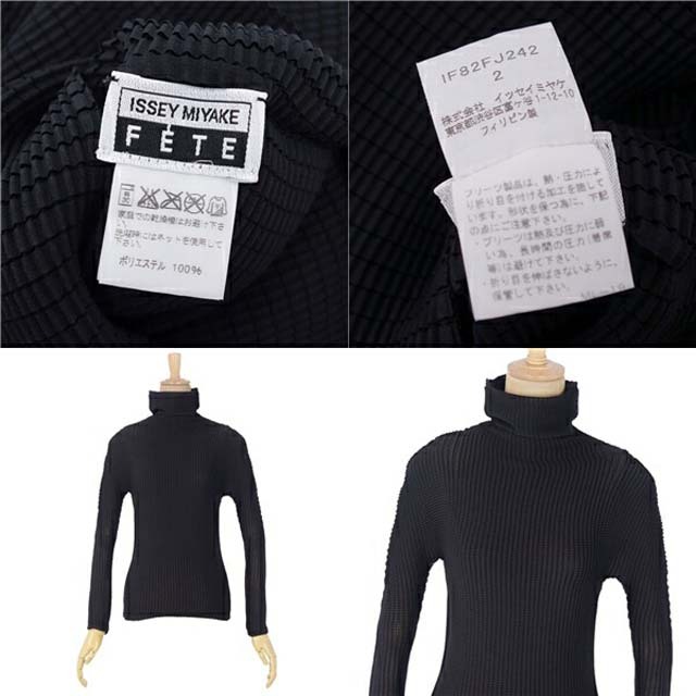 ISSEY MIYAKE - イッセイミヤケ フェット カットソー シャツ プリーツ