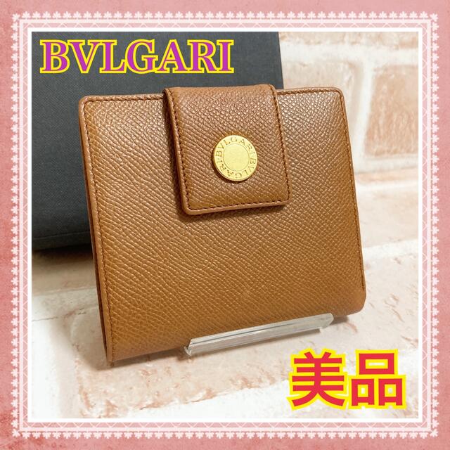 美品✨ ブルガリ BVLGARI ゴールド金具 二つ折り財布 キャメル