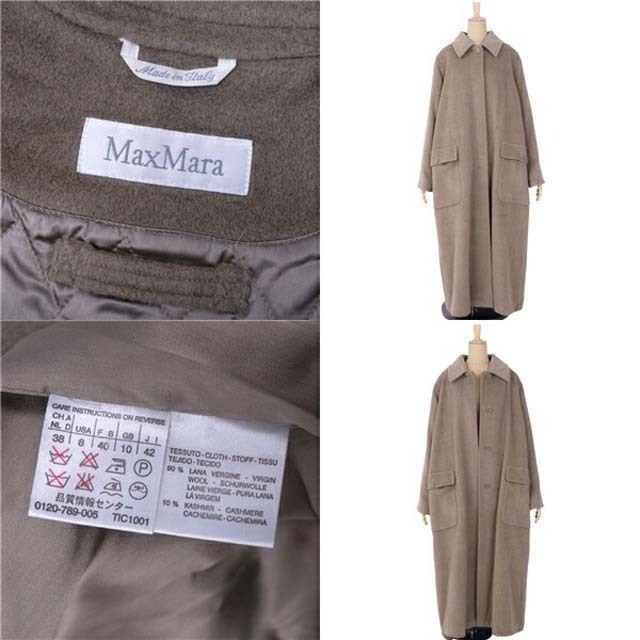 Max Mara(マックスマーラ)のマックスマーラ コート ロングコート 白タグ ウール カシミヤ アウター レディースのジャケット/アウター(ブルゾン)の商品写真