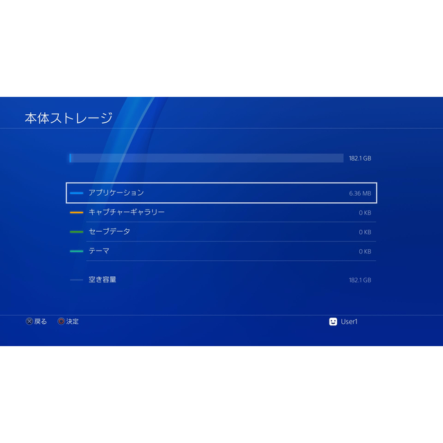 PS4 CUH-2100A 本体 Crucial 250GB SSD 換装済