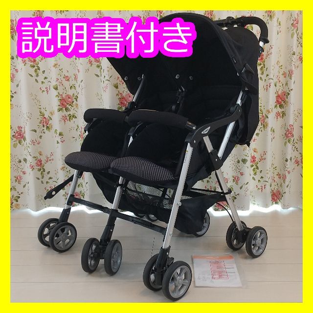 Combi/コンビ/ツインスピン/ベビーカー/2人乗り/双子-