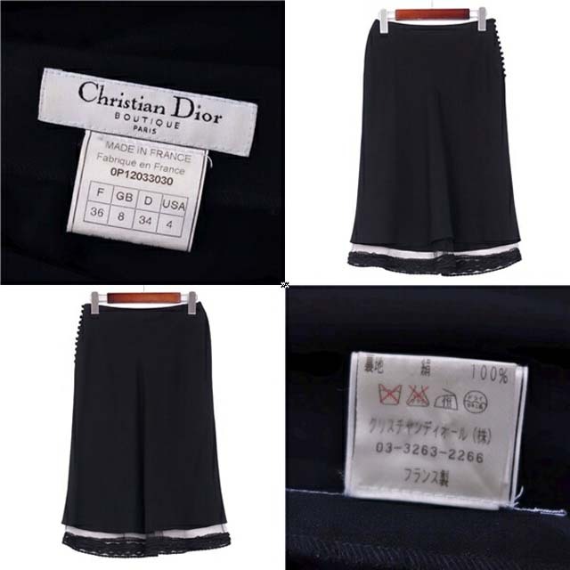 Christian Dior(クリスチャンディオール)のクリスチャンディオール スカート フレアスカート レディース レーヨン ボトムス レディースのスカート(ひざ丈スカート)の商品写真