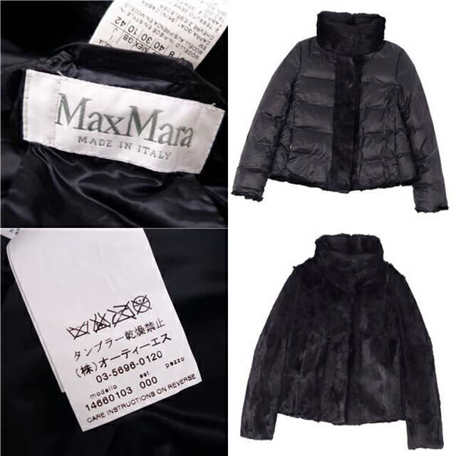 Max Mara(マックスマーラ)のマックスマーラ ジャケット ダウンジャケット リバーシブル ラムファー メンズのジャケット/アウター(ステンカラーコート)の商品写真