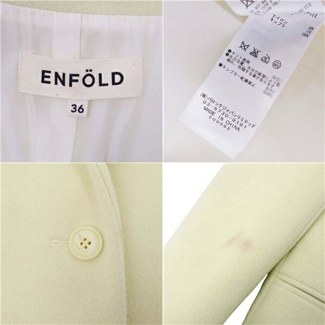 ENFOLD(エンフォルド)のエンフォルド コート ウール チェスターコート レディース アウター レディースのジャケット/アウター(ブルゾン)の商品写真