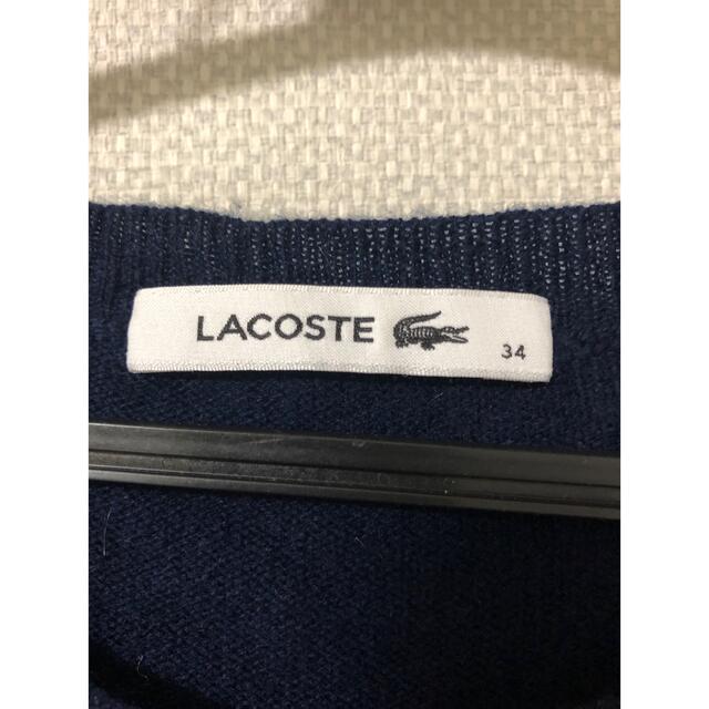 LACOSTE ラコステ  ニットワンピ　ワンピース  チュニック　紺　 レディースのワンピース(ひざ丈ワンピース)の商品写真