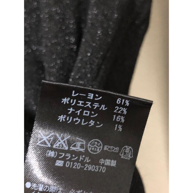 Le souk(ルスーク)のルスーク　LE SOUK カットソー　ラメ　ニット レディースのトップス(カットソー(長袖/七分))の商品写真