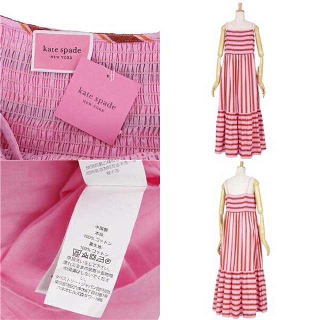 kate spade new york - ケイトスペード ワンピース ノースリーブ