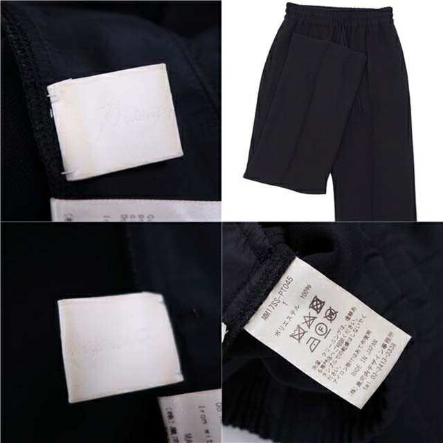 マメ クロゴウチ ロングパンツ イージーパンツ ポリエステル ボトムス - 5