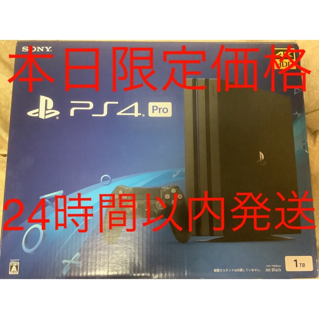 PS4 Pro ジェット・ブラック 1TB (CUH-7100BB01) エンタメ/ホビー 