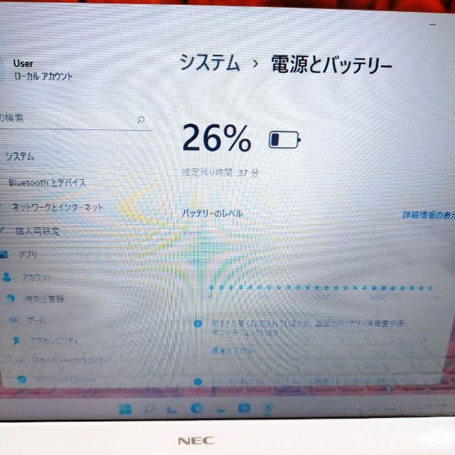 カメラ付きCore i5簡単すぐ使えるノートパソコンWindows11PC初心者