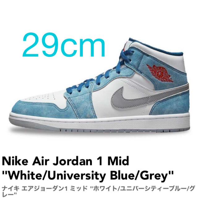 AirJordan1Mid White/University Blue/Grey