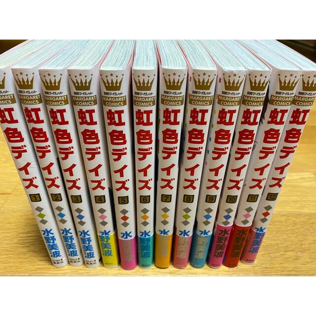 ＊虹色デイズ　1〜12巻＊ エンタメ/ホビーの漫画(少女漫画)の商品写真