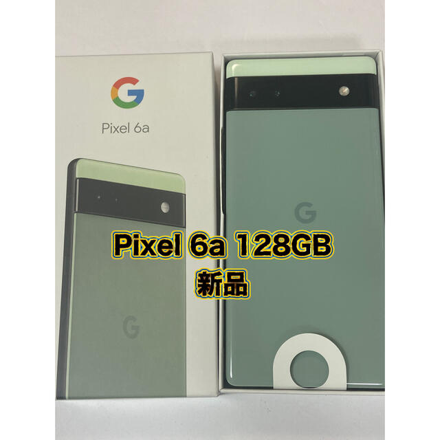 新品 Google Pixel 6a 128GB Sage人気グリーン グーグル