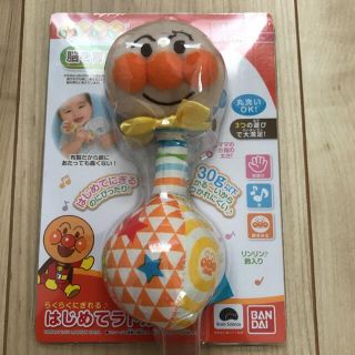 バンダイ(BANDAI)のアンパンマン　はじめてラトル(がらがら/ラトル)