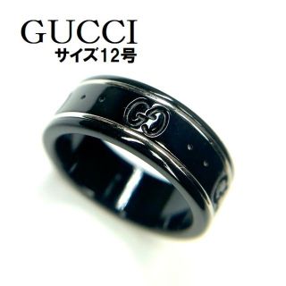 グッチ(Gucci)のGUCCI / グッチ　GG アイコン　ブラック　コランダム　AU750リング(リング(指輪))