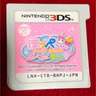 3ds ほっぺちゃん(携帯用ゲームソフト)