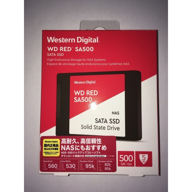 未使用品 ウエスタンデジタル 内蔵SSD 500GB WD Red SA500