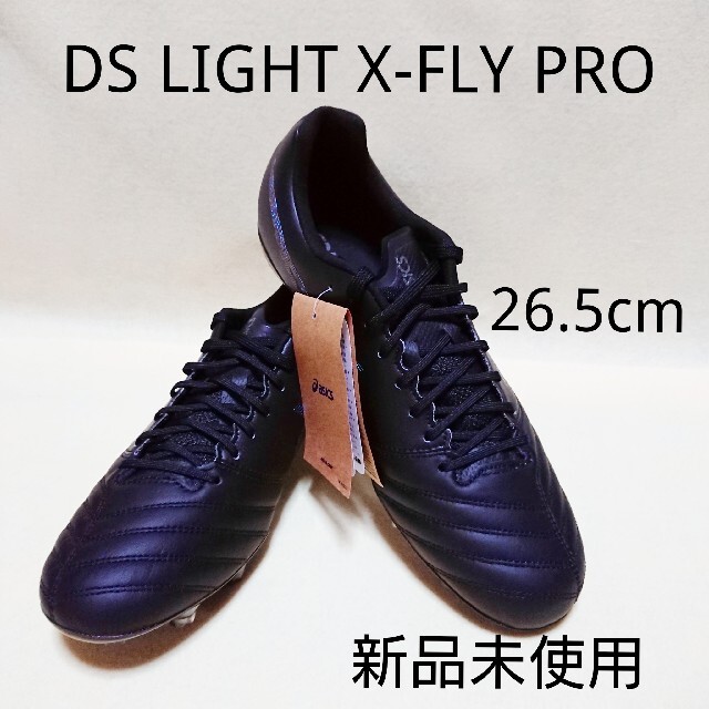 大特価】アシックス DS LIGHT X-FLY PRO26.5cm新品未使用