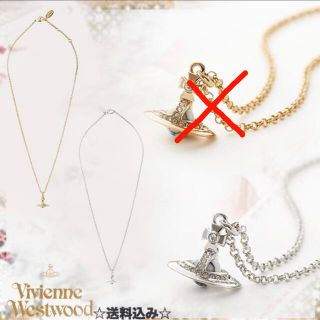 VivienneWestwood クリスマス　限定ネックレスレッド×ゴールド廃盤