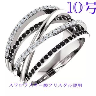 （1107）10号　ブラック×クリアモノトーン男女共通高級の指輪　ペアリング(リング(指輪))