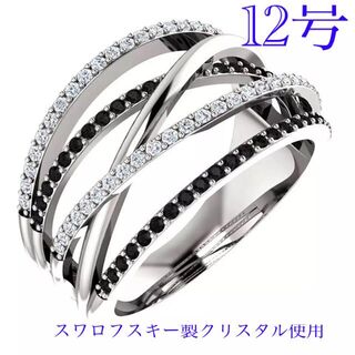 （1107）12号　ブラック×クリアモノトーン男女共通高級の指輪　ペアリング(リング(指輪))