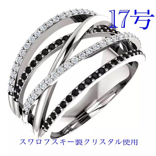 （1107）17号　ブラック×クリアモノトーン男女共通高級の指輪　ペアリング メンズのアクセサリー(リング(指輪))の商品写真