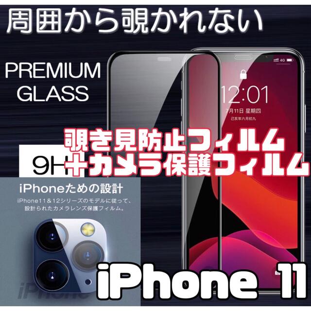 クリスマスファッション 未使用品✨AQUOS の携帯に対応 画面 カメラ