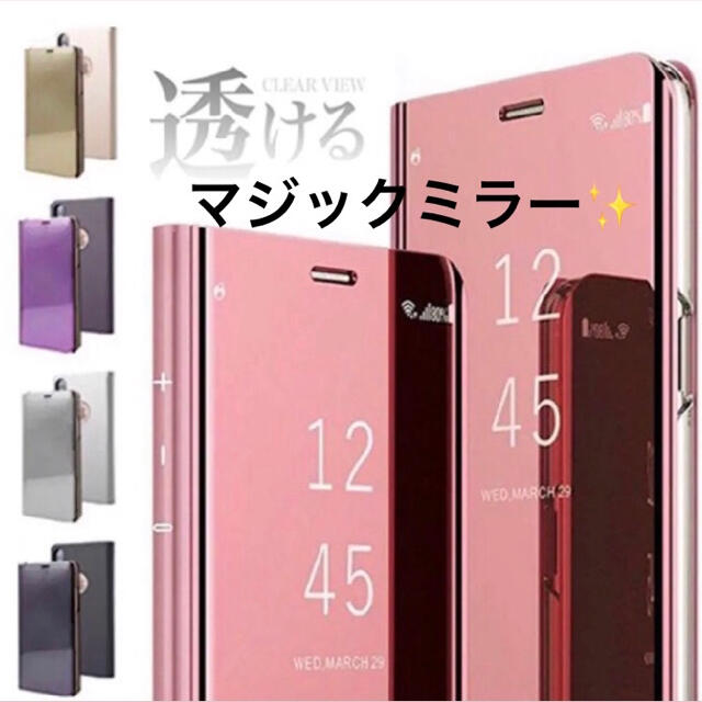 大人気☆鏡面 手帳型 マジックミラー iPhoneケース ミラー 手帳 スマホ スマホ/家電/カメラのスマホアクセサリー(iPhoneケース)の商品写真