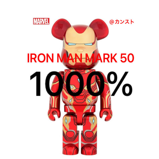 BE@RBRICK IRON MAN MARK 50 1000%