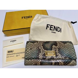 FENDI パイソン長財布4年ほど前に購入した物です