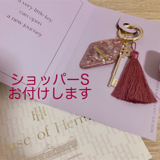 ハーリップトゥ(Her lip to)のhouse of herme 店舗限定 キーチャーム　herlipto(チャーム)